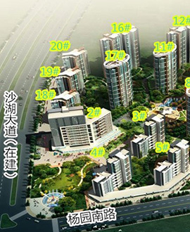 Daxie Changhang Real Estate Development Co., Ltd.