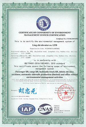 Environmental Management System Certificate