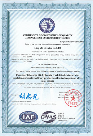 Quality Management System Certificate